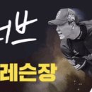 파주글러브야구레슨장
