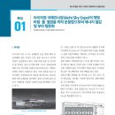 현건축설비 이미지