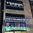 아이콘 코인노래연습장 이미지