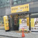 원할머니보쌈족발인천서창