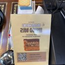 [호두파이맛집]인생파이맛집을 찾았다! &#39;가이아호두파이&#39;크리스마스 피칸파이
