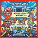 게스청주점