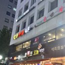 동방빌딩별관(관리실) | 결혼식 전 신부관리, 여의도 피부관리로 유명한 ‘테르미 여의도’ 내돈내산 솔직후기