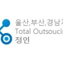 정인인력 이미지