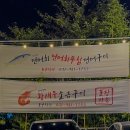 운양역 | 김포 대하구이 / 포구식당 / 운양역 생선구이 / 아이랑 후기