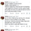 밥에 진심 이미지