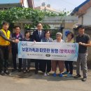 한국방역 네이버블로그