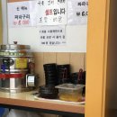 홍익꼬마김밥 | [대전 전민동 분식집] 홍익 꼬마 김밥
