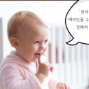 김주하아기수면연구소 이미지