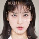페이스 이미지