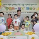 바다의 별 어린이집 이미지