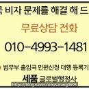 태영 행정사사무소 이미지