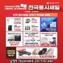 삼성웨딩크리닝 이미지