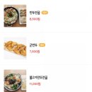 행복덤 이미지