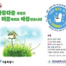 나나바스욕실리모델링 이미지