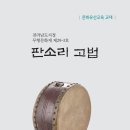 해남문화원 이미지