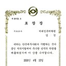 한국전산지원