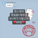양재대로 156길 이미지