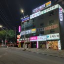 이씨엠전자담배안양 이미지