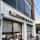 전주 중화산동 생선구이 맛집, 식객하루 모듬클라스 A 후기!