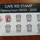cafe 933(카페 933)