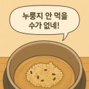 대교약선요리 | 🍚 대교약선요리에서 만난 건강한 저녁 한 끼