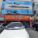 영도자샤브샤브 이미지