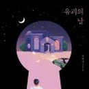 명준유통 이미지