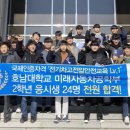 미래전기안전
