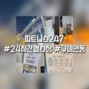 인동중앙로11길-3 이미지