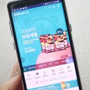 강화사랑점 | 박스25 무인택배함 비대면으로 신선 택배 수령