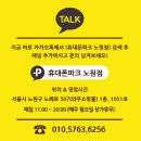 선할인매장
