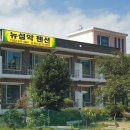 뉴설악펜션 이미지