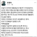 전두환대통령 2주기 추도식 20231123 신자유 外 이미지