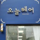 G7헤어