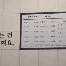 봄내반점 이미지