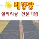 ㈜원덕자원 이미지