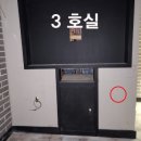 슈퍼맨가요주점 이미지