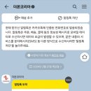 빽보이피자 전주평화점 이미지