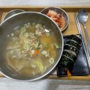 색동손수제비 이미지