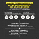 팔공인터내셔널(주)