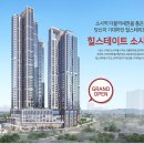 소사역남부 이미지