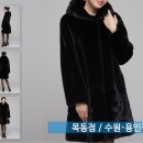대동할인매장