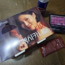 멕시카나 와삭칸 치킨 후기 매운맛