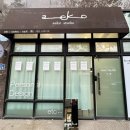 장유3동행정복지센터(2826)? | 김해 장유 율하 속눈썹펌 잘하는 곳 1:1 맞춤 뷰티샵 애코 스튜디오