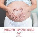 가이맘헬퍼114 이미지