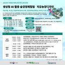 금율로 2 이미지