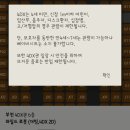 6살 아이와 4DX영화 데이트 (랑데자뷰 카페/ 타카슬라임 부천소풍점)