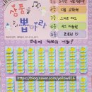 추억의 뽑기방 이미지