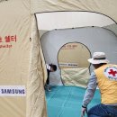 대한적십자사 이미지